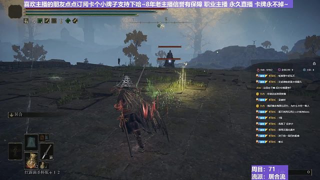 【沐】戰(zhàn)技篇7-居合流番外篇8 夜騎（ 戰(zhàn)技穿刀環(huán)境：中）
