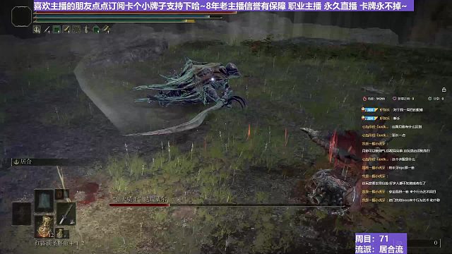 【沐】战技篇7-居合流番外篇10 狗骑（ 战技穿刀环境：差）