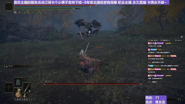 【沐】战技篇7-居合流番外篇11 死鸟（ 战技穿刀环境：中）