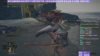 【沐】戰(zhàn)技篇7-居合流番外篇12 獅子混種（ 戰(zhàn)技穿刀環(huán)境：好 居合迎刀環(huán)境：差）