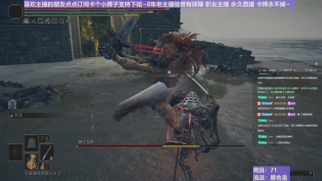 【沐】戰(zhàn)技篇7-居合流番外篇12 獅子混種（ 戰(zhàn)技穿刀環(huán)境：好 居合迎刀環(huán)境：差）