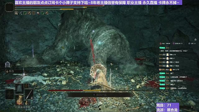 【沐】战技篇7-居合流番外篇13 卢恩熊（ 战技穿刀环境：差）