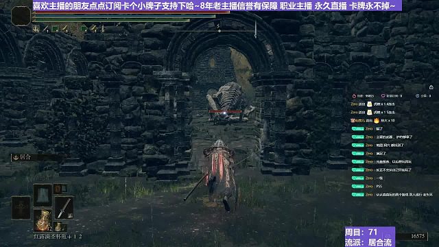 【沐】戰(zhàn)技篇7-居合流番外篇14 亞人女王（ 戰(zhàn)技穿刀環(huán)境：中）