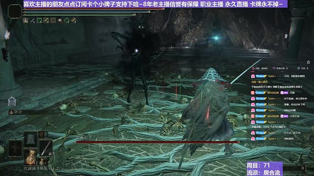 【沐】战技篇7-居合流番外篇17 黑影（ 战技穿刀环境：差）