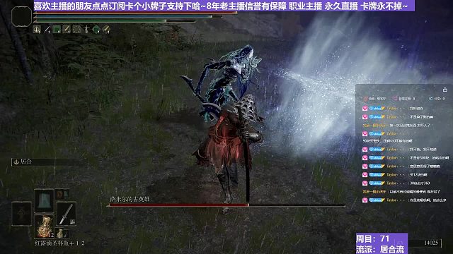 【沐】战技篇7-居合流番外篇18 萨米尔（ 战技穿刀环境：好）