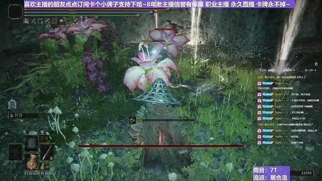 【沐】戰(zhàn)技篇7-居合流番外篇19 米蘭達(dá)花（ 戰(zhàn)技穿刀環(huán)境：極好）