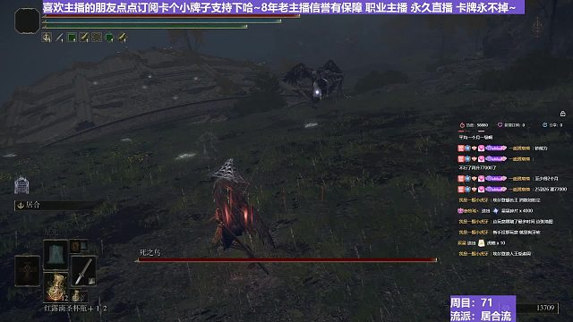 【沐】战技篇7-居合流番外篇11-2 死鸟2（ 战技穿刀环境：中）