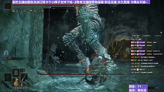 【沐】戰(zhàn)技篇7-居合流番外篇22 石頭人（ 戰(zhàn)技穿刀環(huán)境：極好）