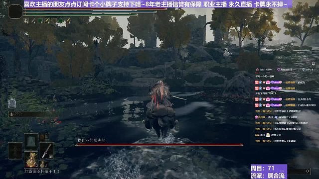 【沐】战技篇7-居合流番外篇23 唤声船（ 战技穿刀环境：极好）