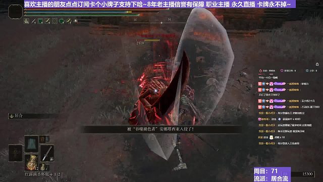 【沐】战技篇7-居合流番外篇0-2 鬼姐（ NPC效果展示：布甲）