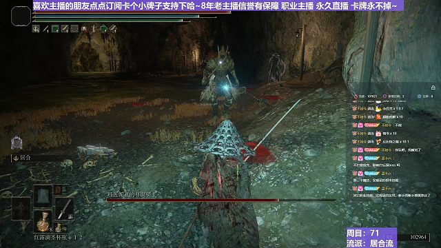 【沐】战技篇7-居合流番外篇24 尊府（ 战技穿刀环境：中）