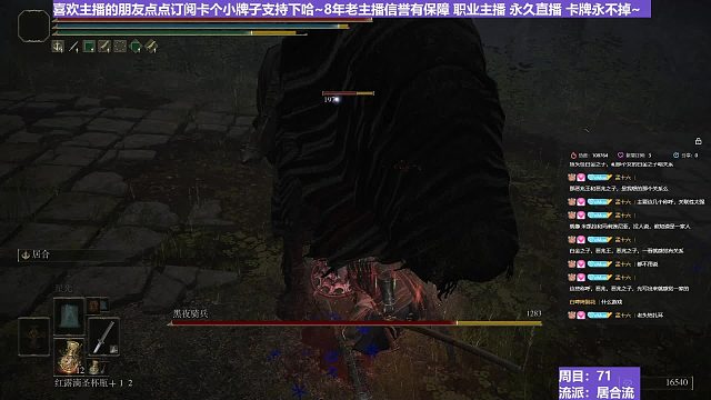 【沐】戰(zhàn)技篇7-居合流番外篇8-2 夜騎2（ 戰(zhàn)技穿刀環(huán)境：中）
