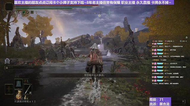 【沐】战技篇7-居合流番外篇23-2 唤声船2（ 战技穿刀环境：极好）