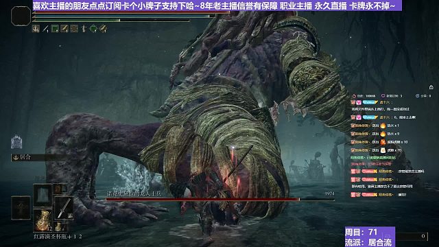 【沐】戰(zhàn)技篇7-居合流番外篇25 龍人士兵（ 戰(zhàn)技穿刀環(huán)境：中）