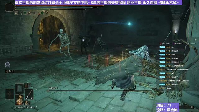 【沐】战技篇7-居合流番外篇17-2 黑影2（ 战技穿刀环境：差）