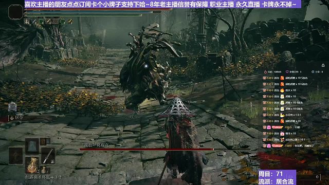 【沐】战技篇7-居合流2 截肢（ 战技穿刀环境：中）