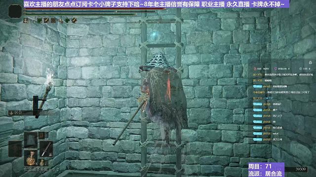 【沐】脚滑之王篇126 神脚滑！~