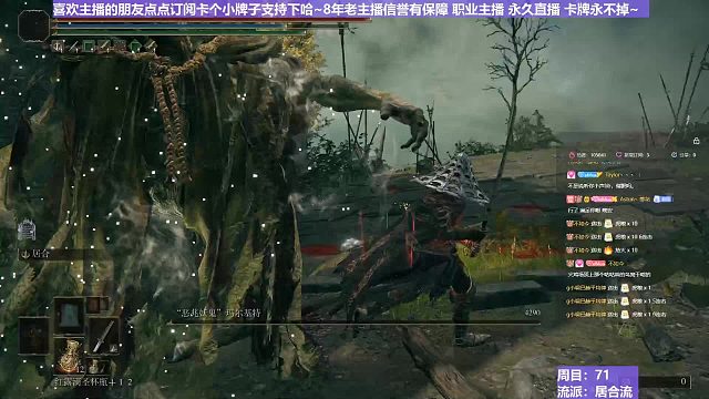 【沐】战技篇7-居合流1 腰鬼（ 战技穿刀环境：差）