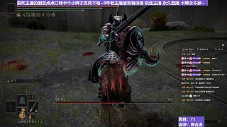 【沐】戰(zhàn)技篇7-居合流番外篇26 熔爐（ 戰(zhàn)技穿刀環(huán)境：差）