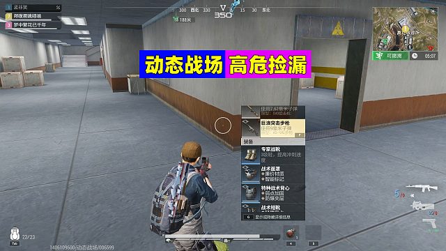 超凡先锋：最后几分钟高危捡漏，结果渣渣都没剩