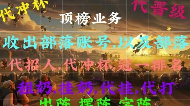 雷龙一字画烟花流
