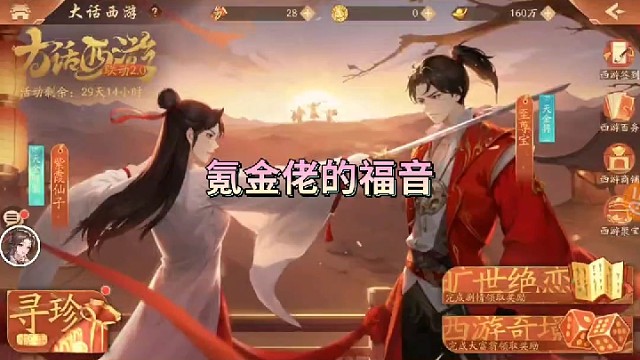 少年三国志2