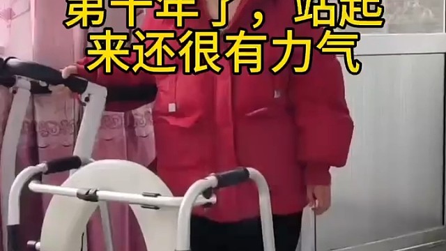 运动神经元疾病以局部肢体无力作为首发症状，表现出不对称的特征。