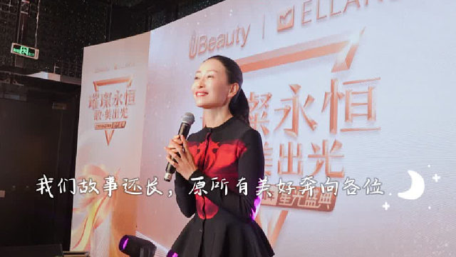 赵院真情告白：“愉悦的心情，是自己给自己的”