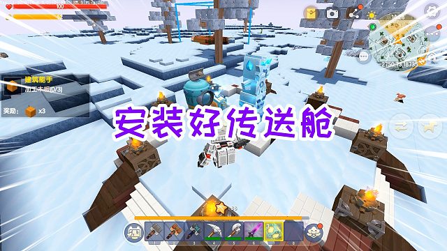 迷你世界霸王龙生存16：安装好传送舱，卡卡来到冰原，进入洞窟