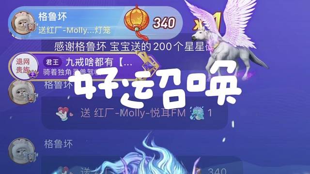 最近的欧气传递～