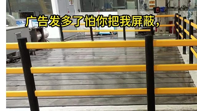 11月28日 高分子柔性防撞护栏 专业的保护车间的安全环境