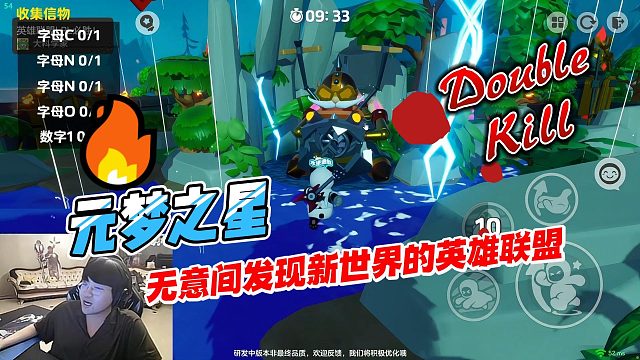 元梦之星：姿态万坤严君泽AJ4人组队元梦之星，无意间发现新世界里的英雄联盟