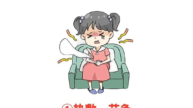 你中招了嘛