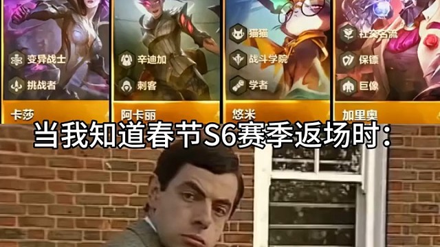 你是怀念s6，还是怀念s6陪你的人