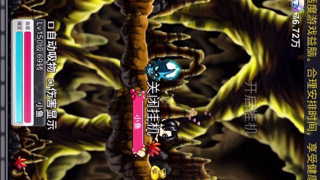 三端互通冒险岛手游