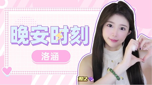 掏耳音/【络涵】