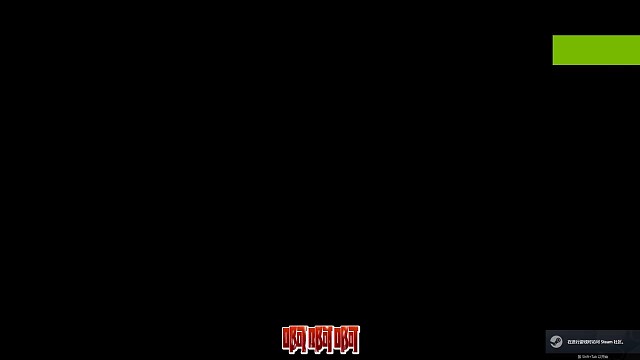 大表哥我来了来了