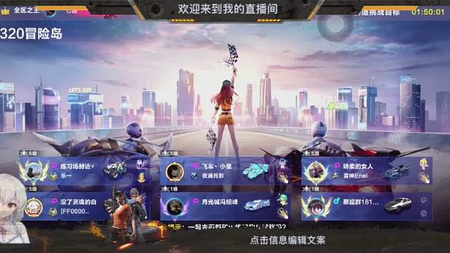 QQ飞车手游游戏