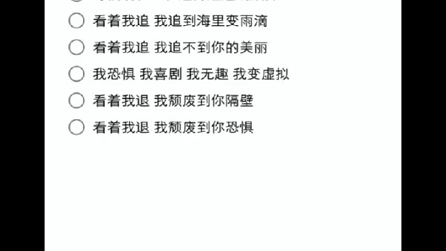 外面的世界太吵，听自己的心就好