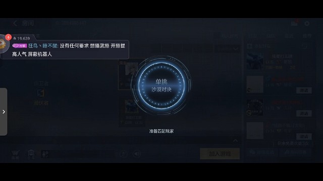 和好友pk是一种什么样的体验？