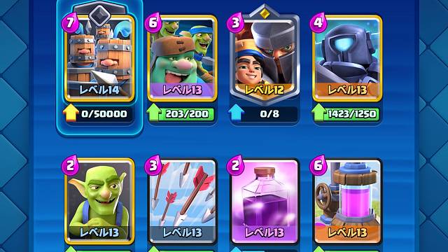 手游 游戏 皇室战争 绿胖卫队小王子卡组