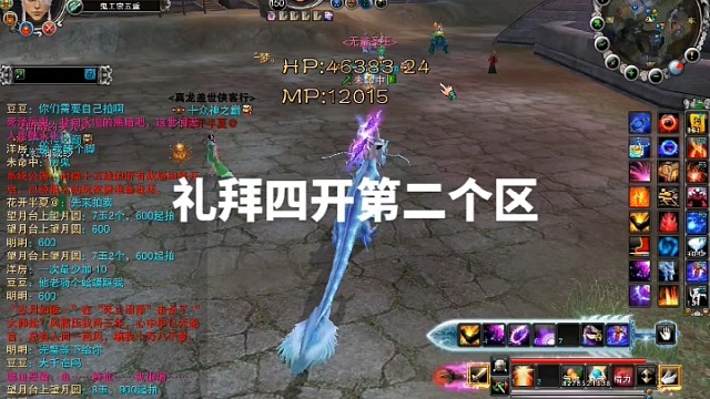 诛仙
四职业怀旧服