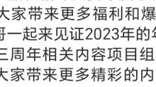 航海王熱血航線:兄弟們12月中旬，將會(huì)有一波大的更新。#航海王熱血航線 