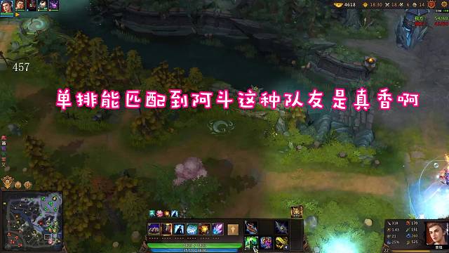 IN天命单排惋惜六杀曹植不是很懂为什么不是六杀