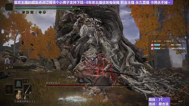 【沐】戰(zhàn)技篇7-居合流番外篇16-2 植物人2（ 戰(zhàn)技穿刀環(huán)境：好）