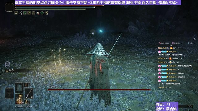 【沐】战技篇7-居合流番外篇10-2 狗骑2（ 战技穿刀环境：差）