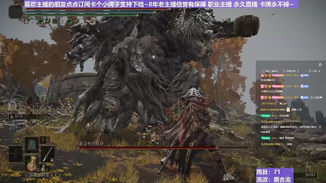 【沐】戰(zhàn)技篇7-居合流番外篇16-3 植物人3（ 戰(zhàn)技穿刀環(huán)境：好）