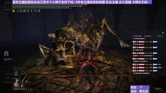 【沐】战技篇7-居合流番外篇29 王室幽魂（ 战技穿刀环境：中）