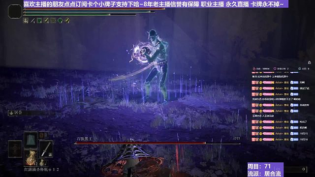 【沐】战技篇7-居合流番外篇31 黑王（ 战技穿刀环境：中）