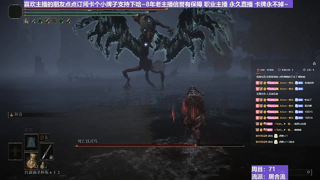 【沐】战技篇7-居合流番外篇32 灵火死鸟（ 战技穿刀环境：中）